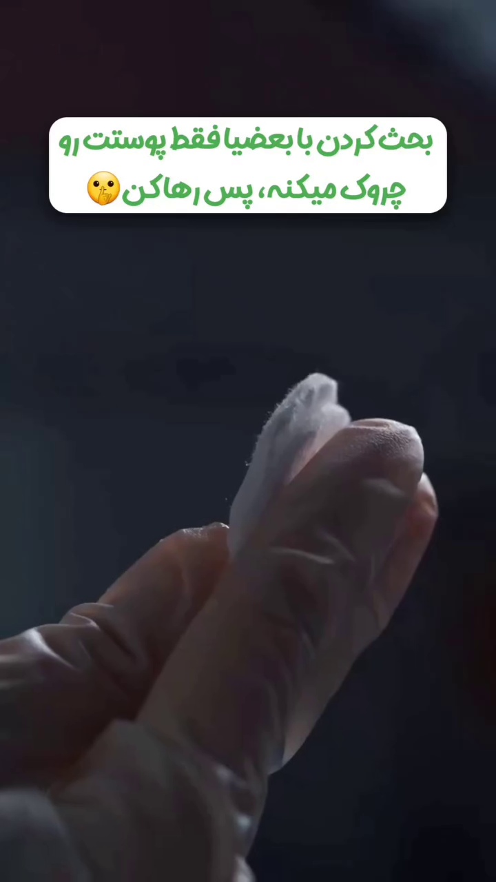 خدمات تخصصی پوست فیشال و کربوکسی و پلاژن