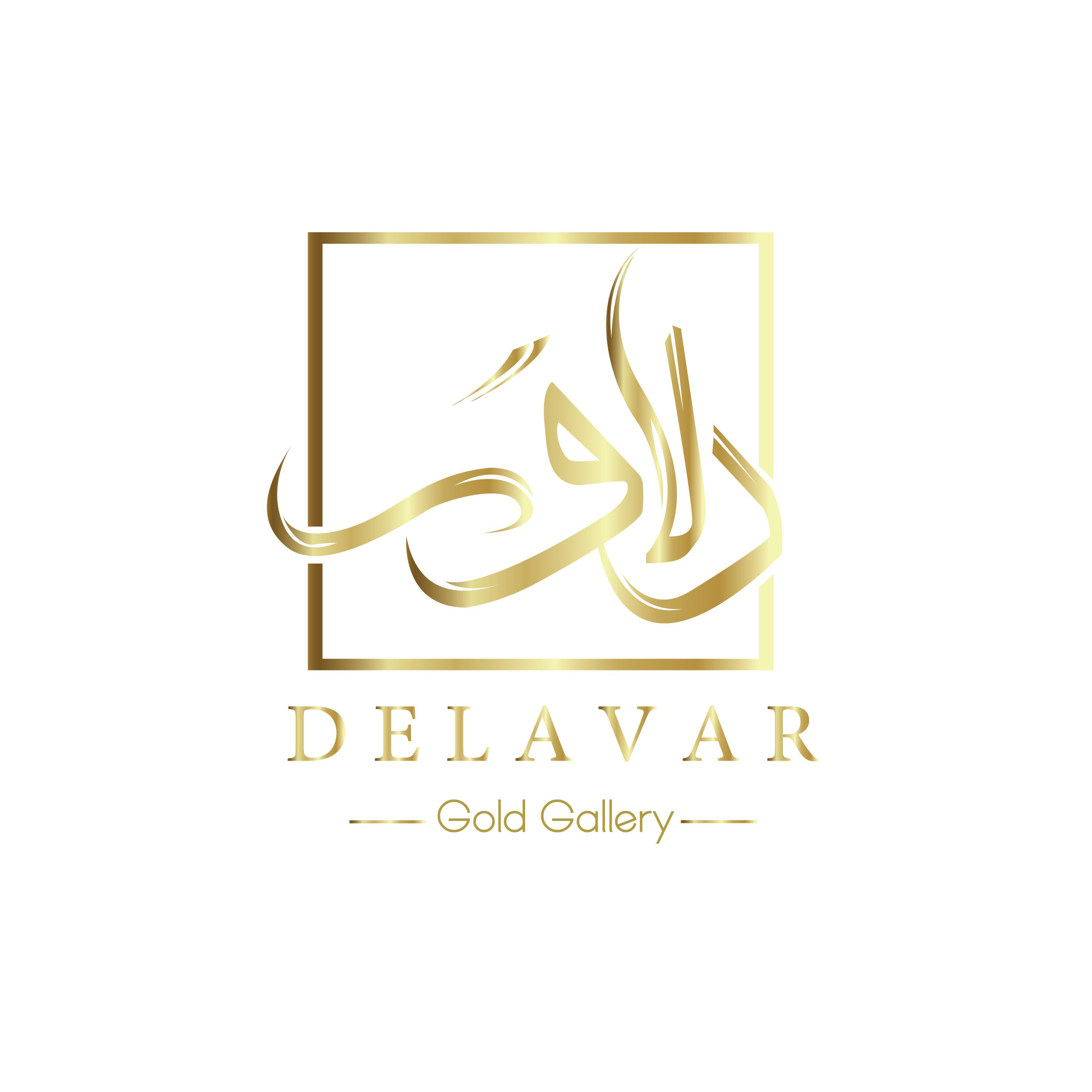 طلا و جواهری دلاور