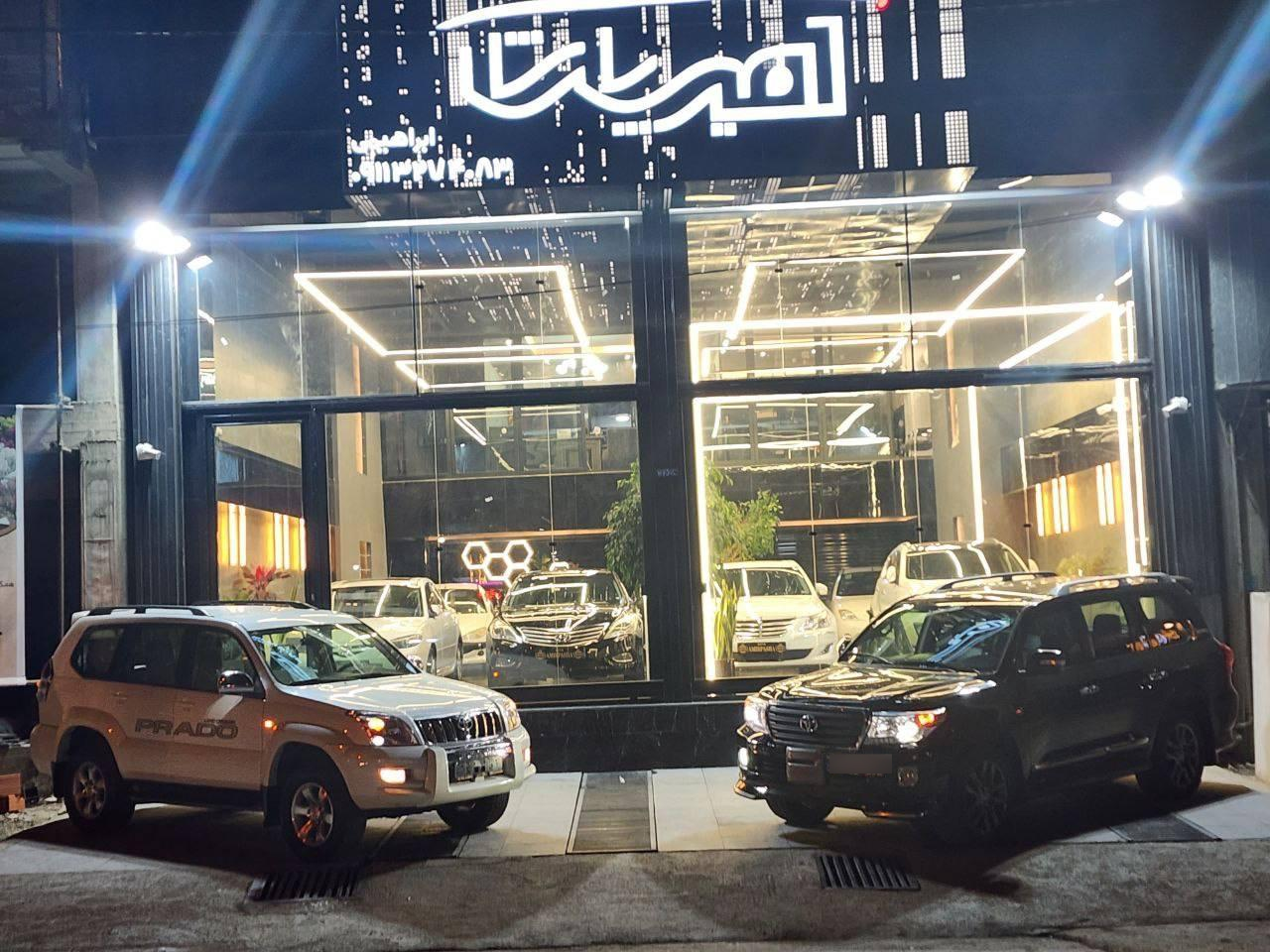 نمایشگاه اتومبیل خودرو ملی