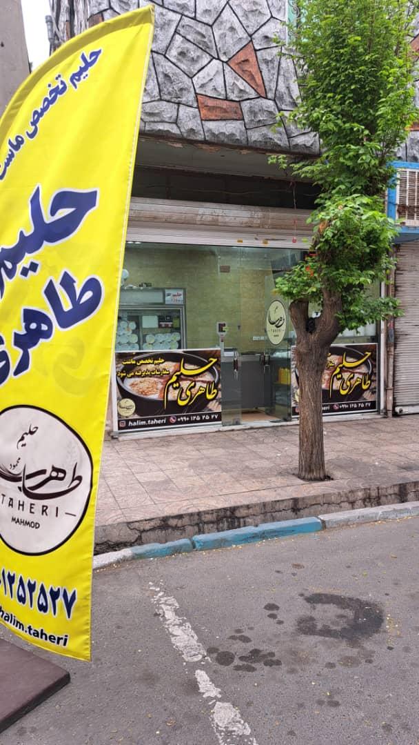 کباب پاچرخی سنتر