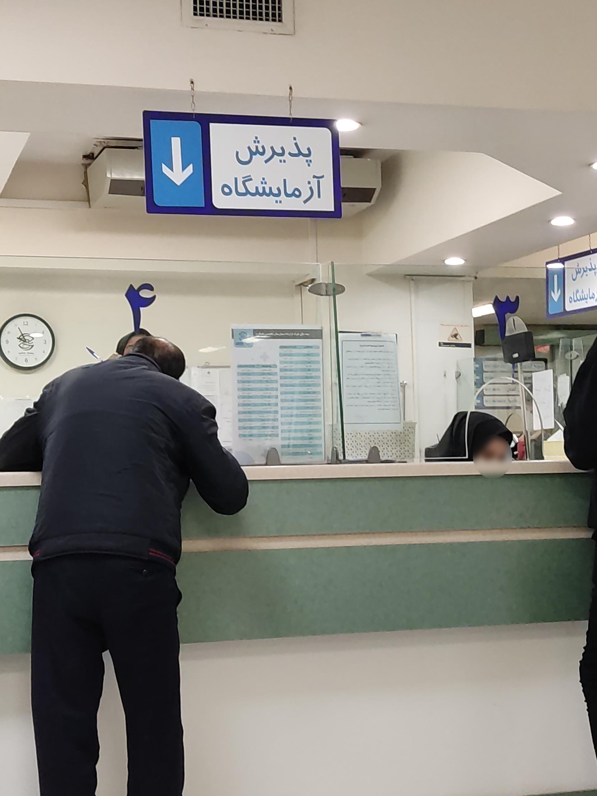 آزمایشگاه تشخیص طبی سروش