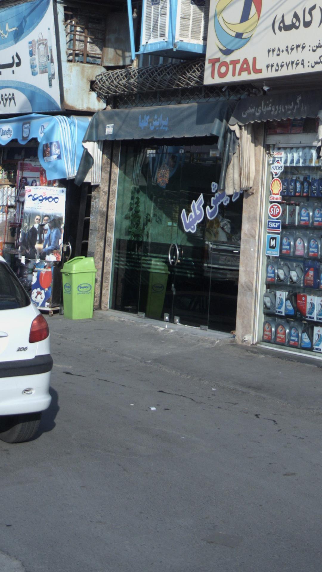 مو کات