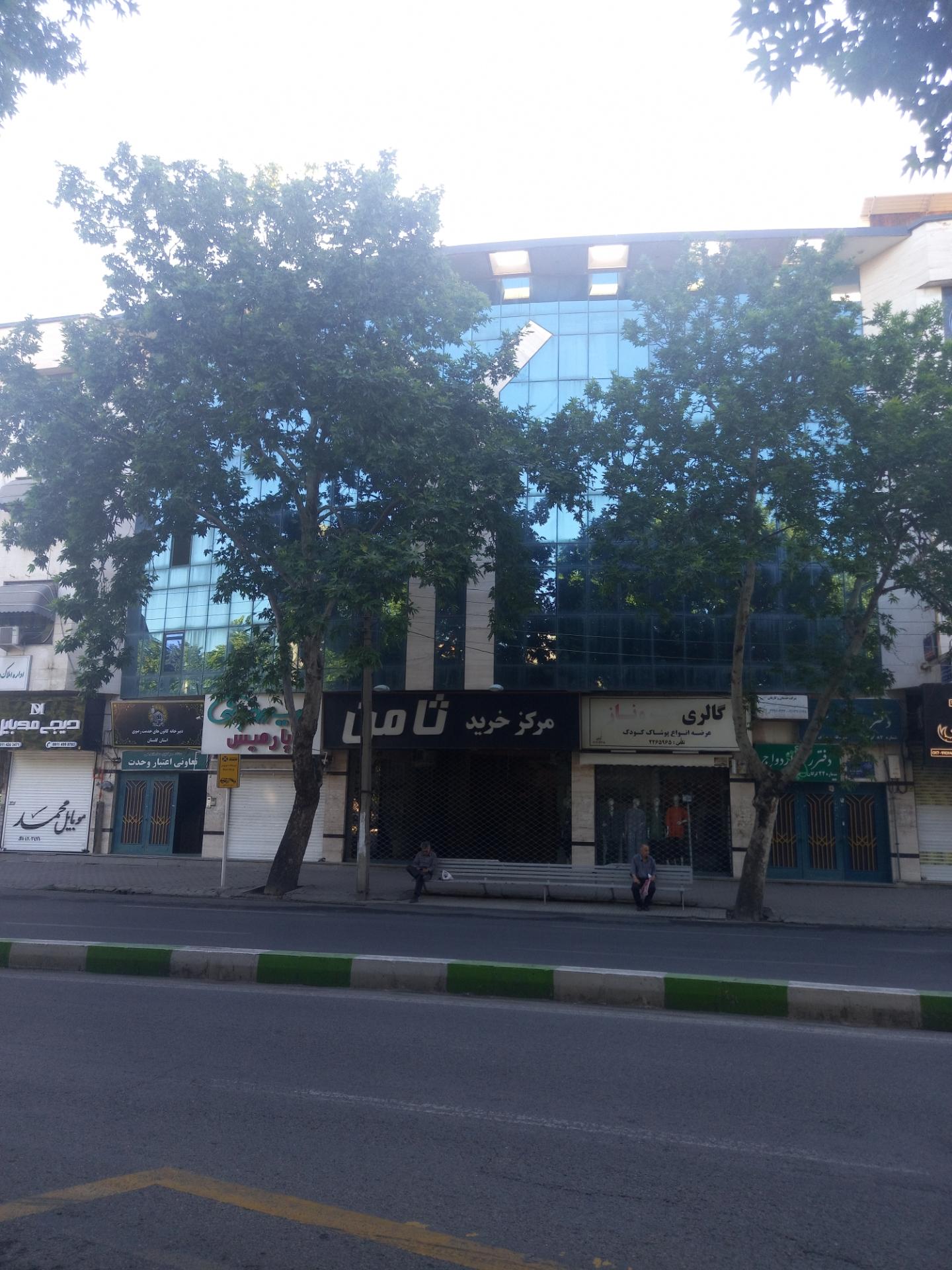 پاساژ الماس شمال