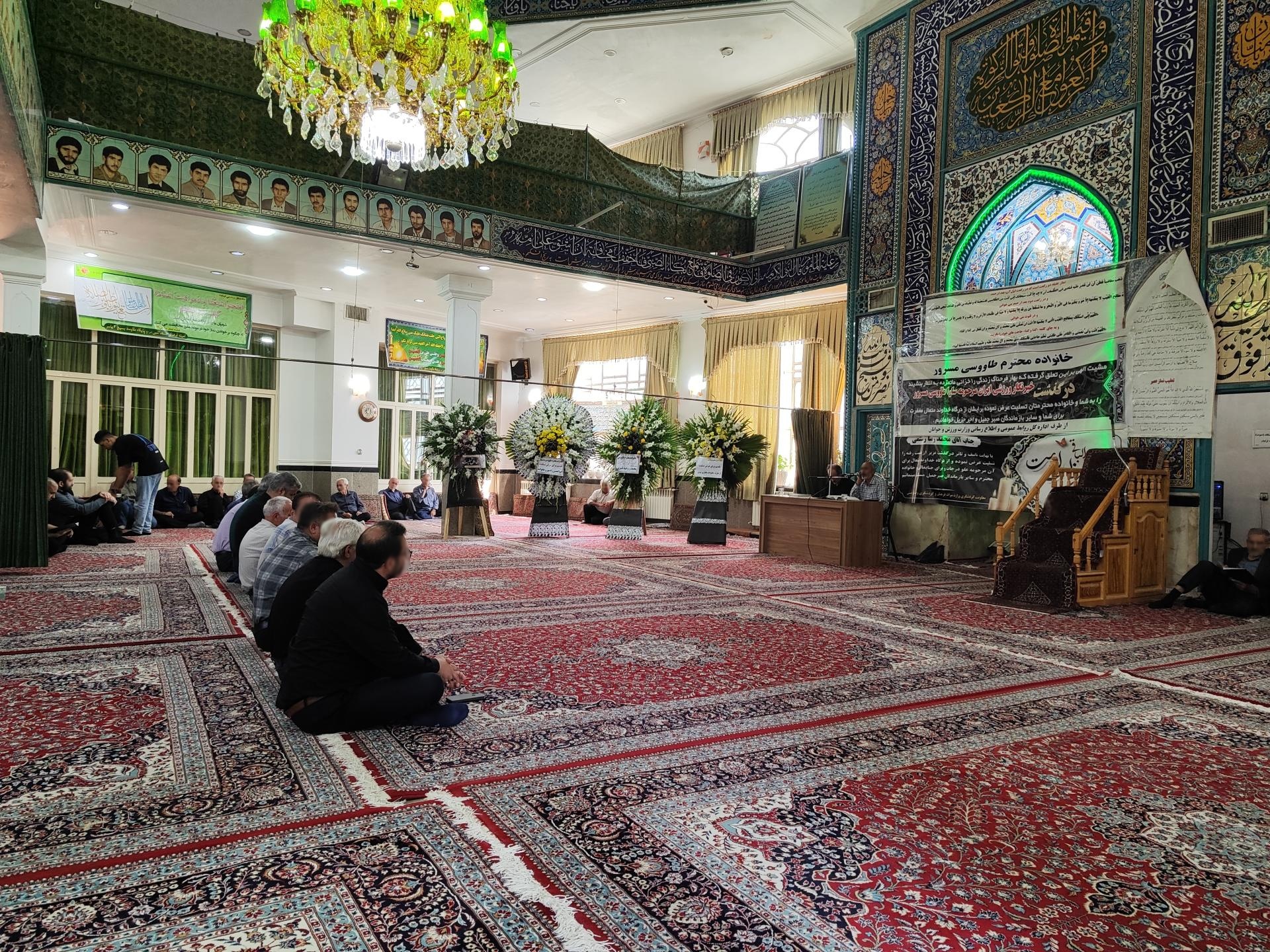 مسجد امام زمان