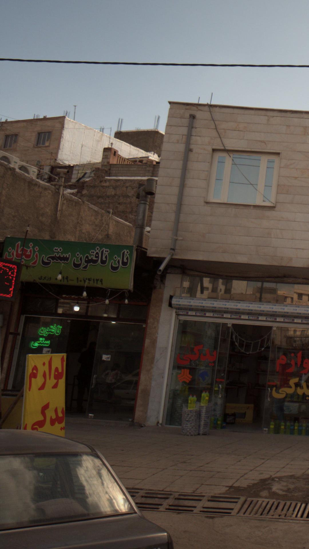 نان تافتون سنتی زنجان