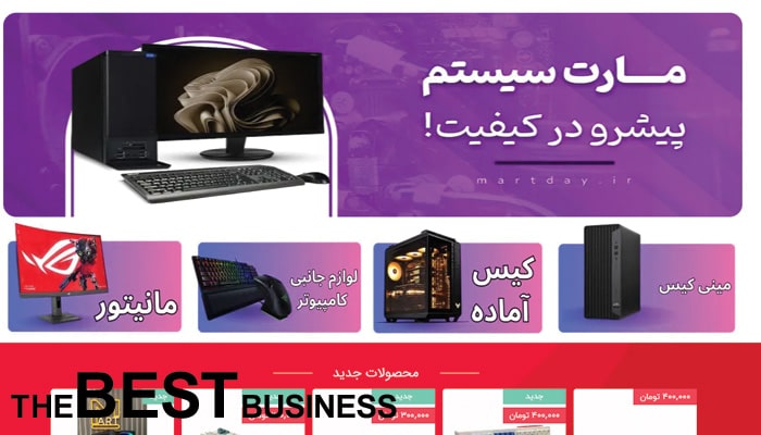 پایا کامپیوتر