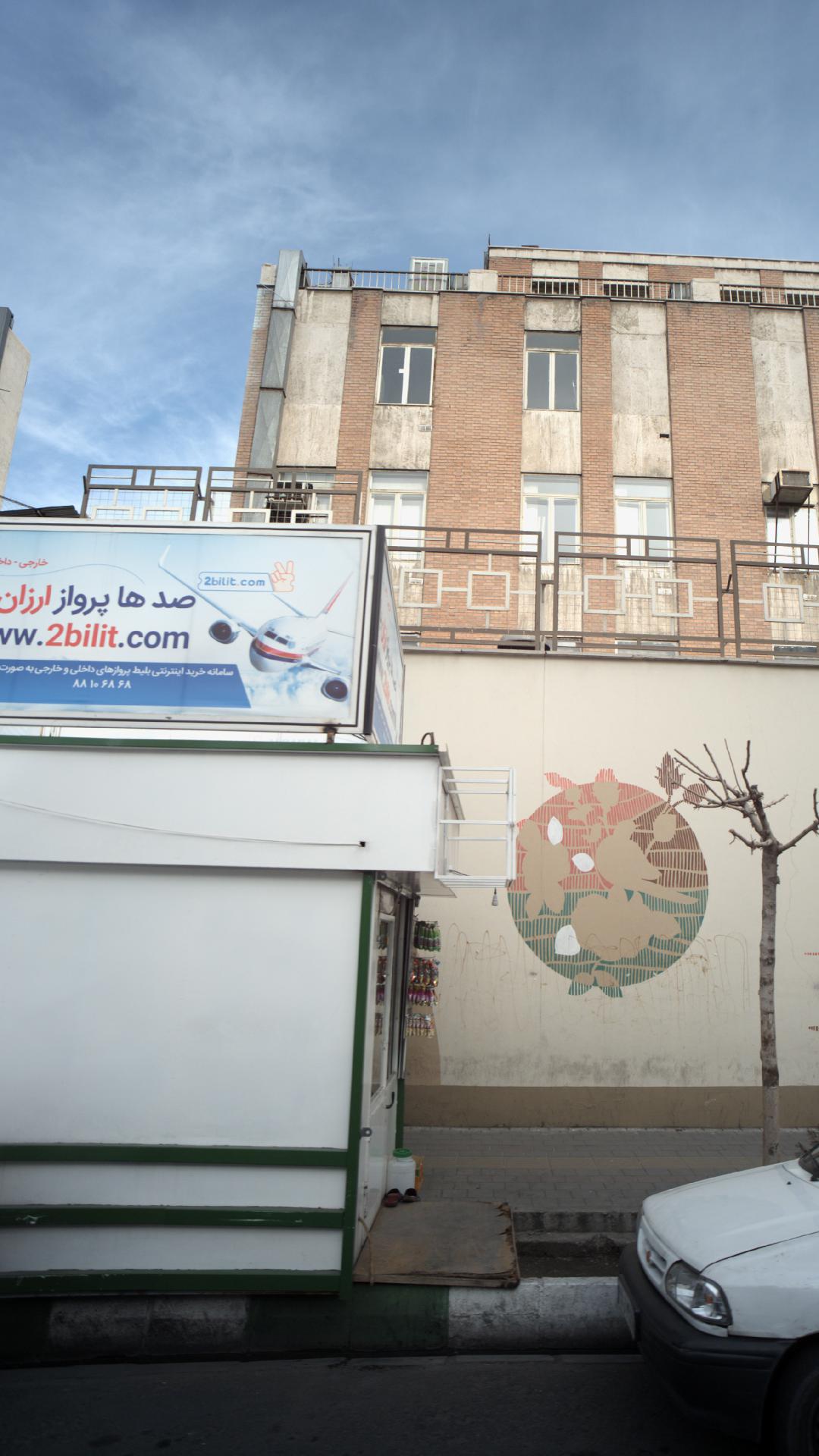 دکه روزنامه‌فروشی