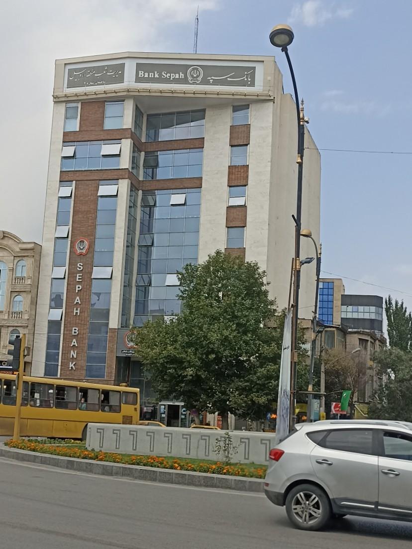خودپرداز بانک سپه(قوامین سابق)