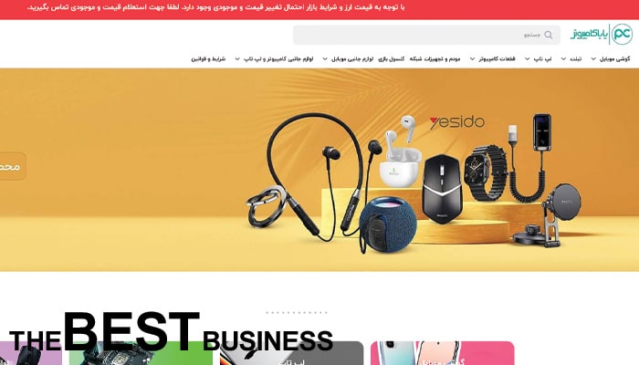 اول کامپیوتر