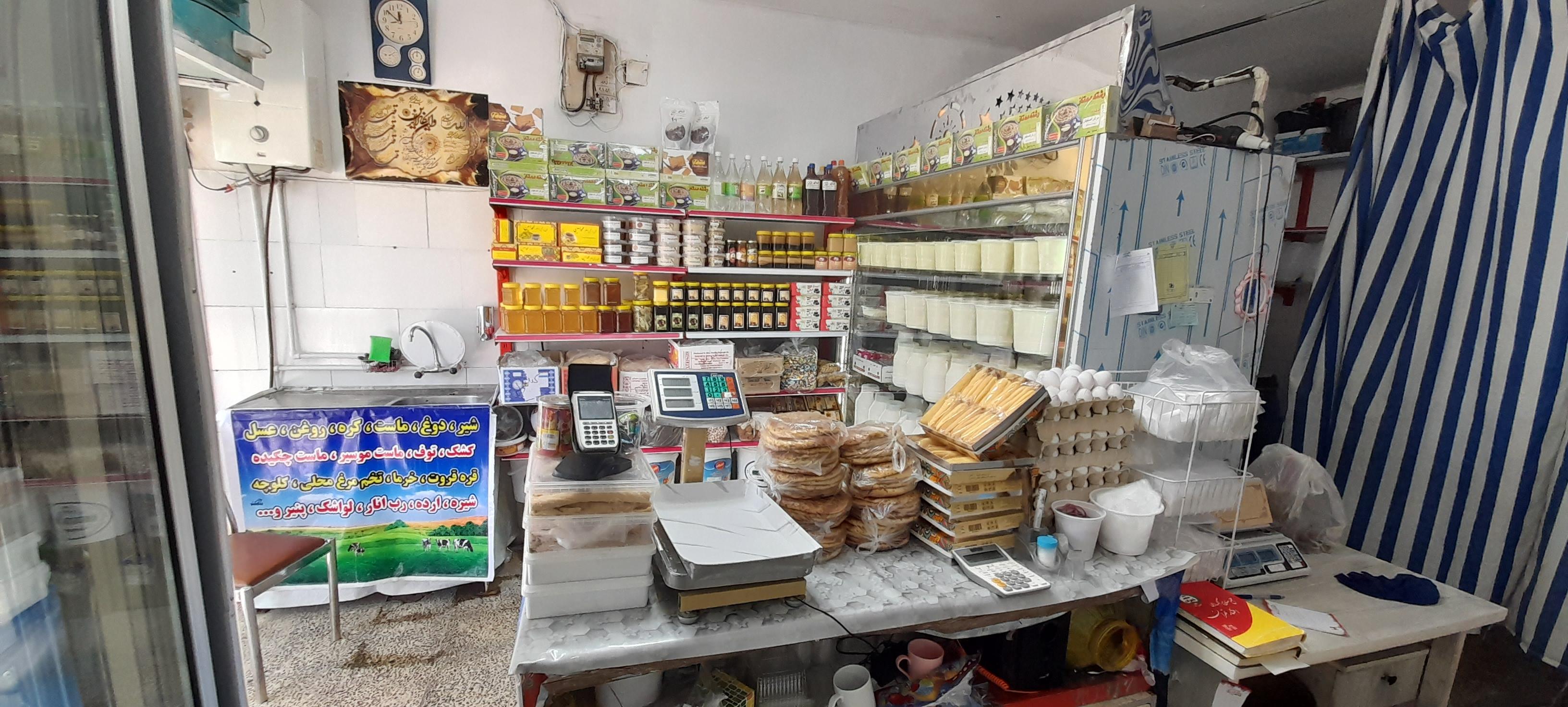 لبنیات محلی سالاری