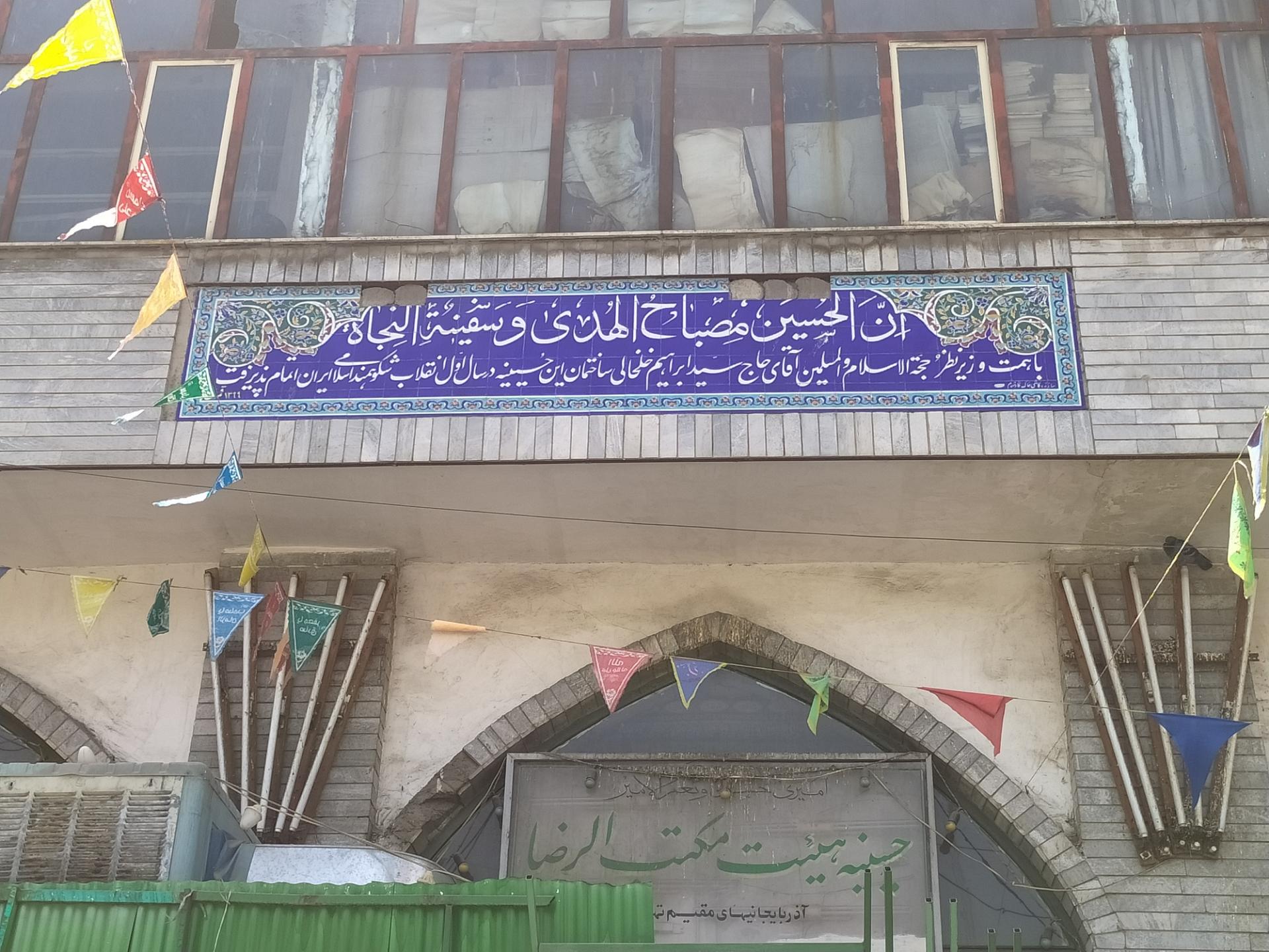 امامزاده سید ولی
