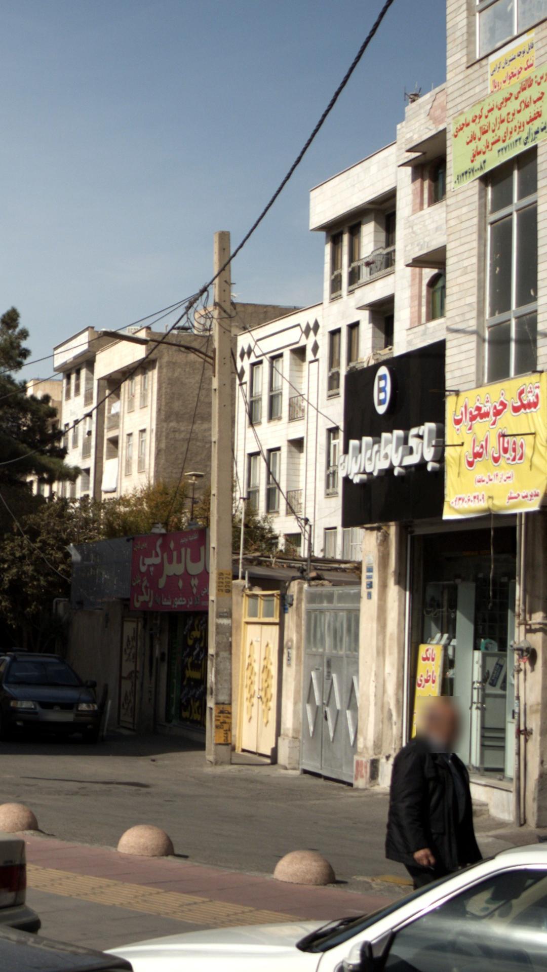 بانک باطری ایران