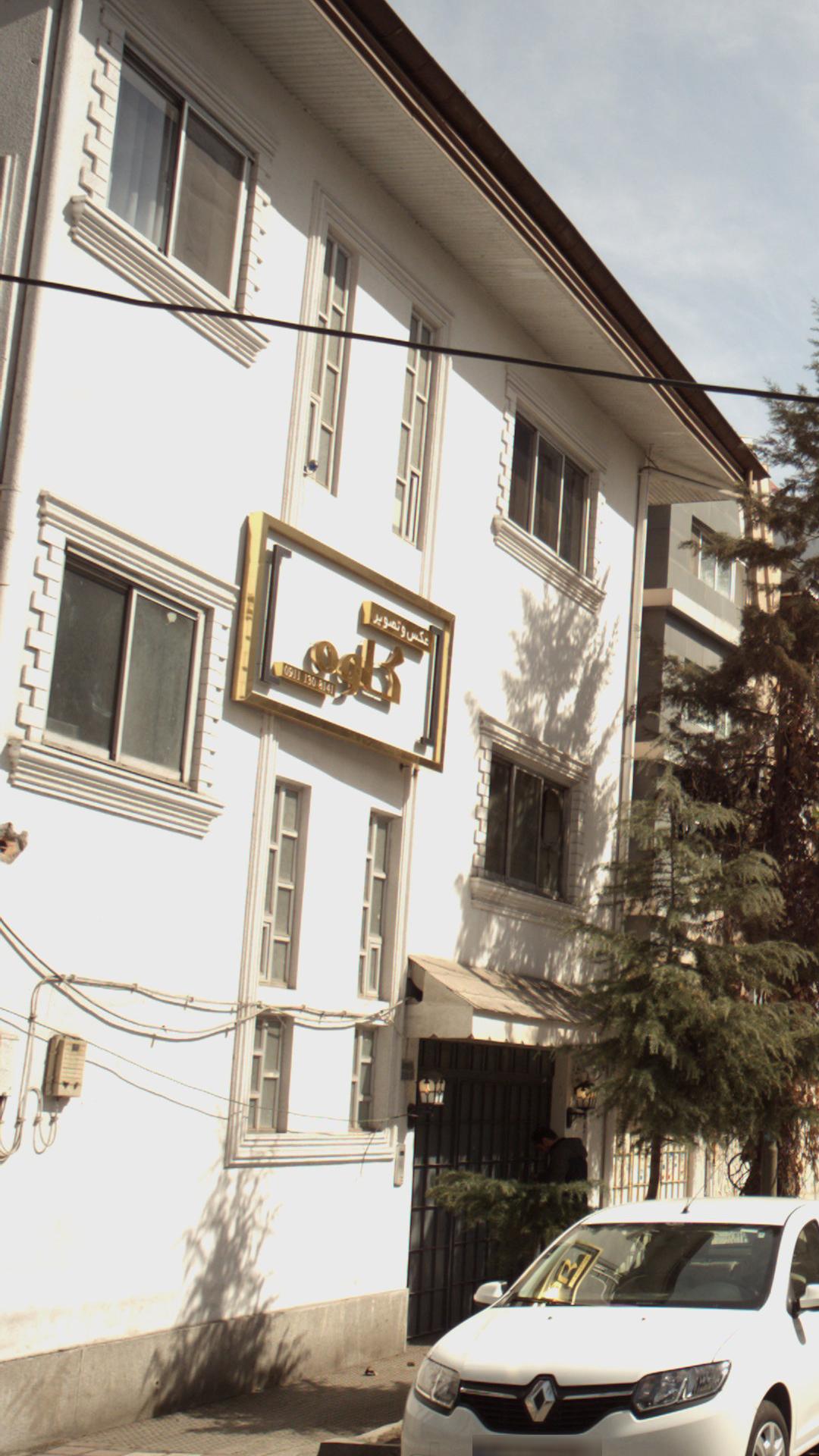 عکس و تصویر کاوه