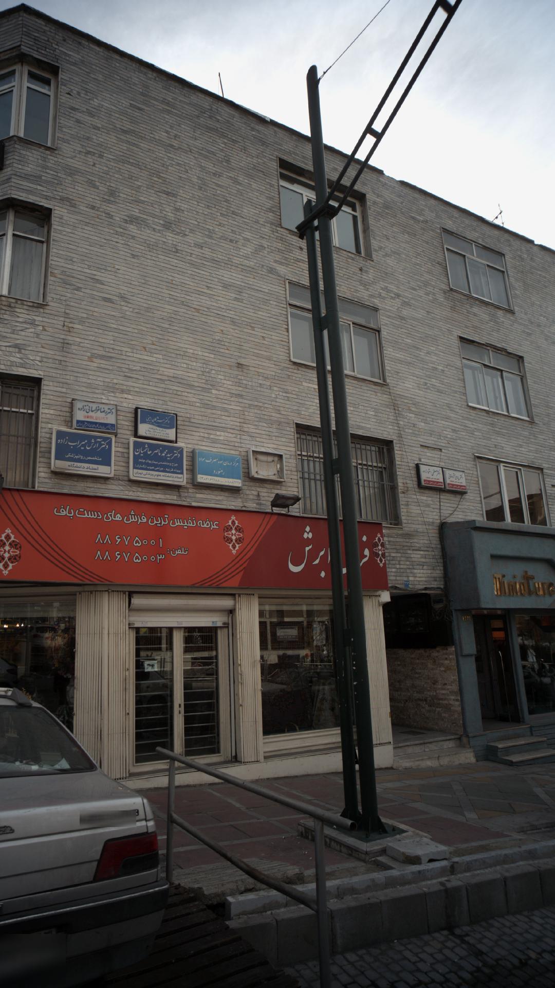 دکتر مژگان امینی