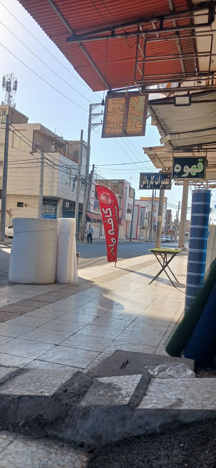 ابزار و یراق