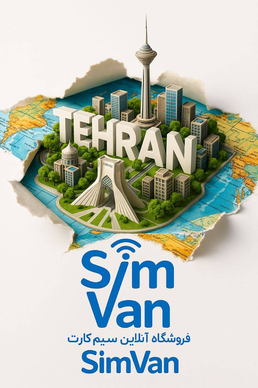آنلاین شاپ سیم وان