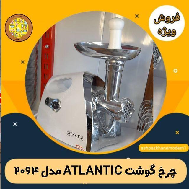 لوازم خانه و آشپزخانه مدرن • غلامی