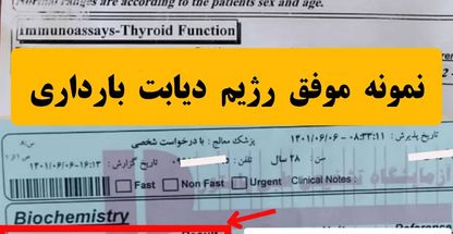 دکتر جلال مولودی