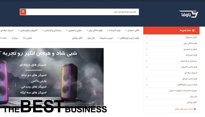 بالون آی‌تی