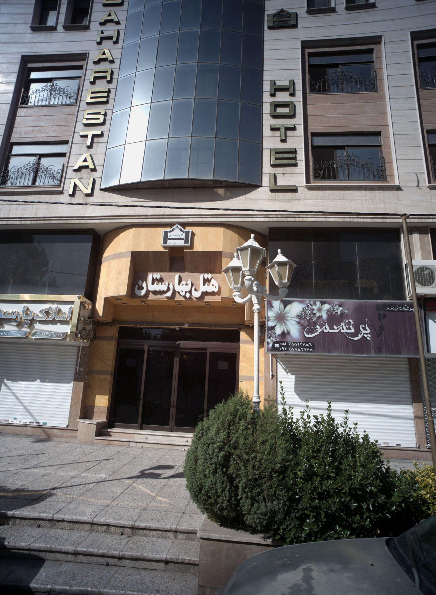 فروشگاه پوشاک پرنسس