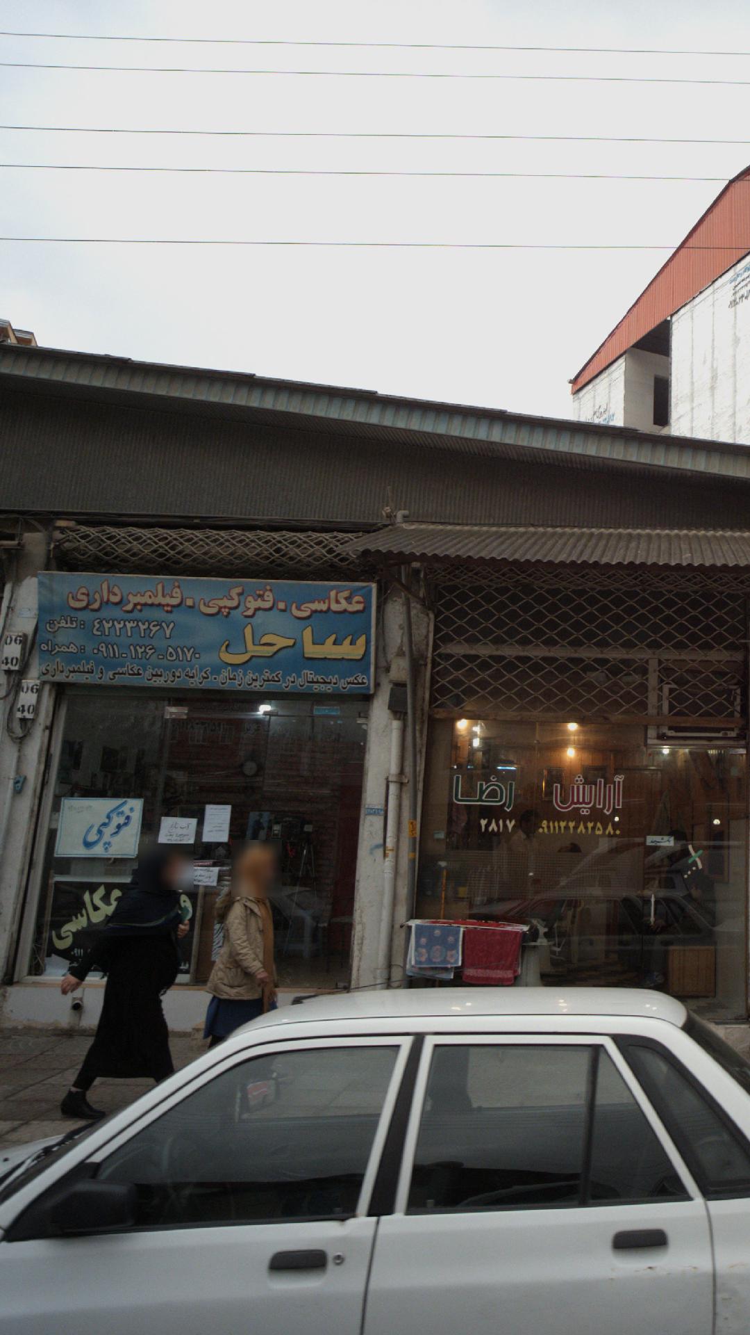 عکاسی فتوکپی فیلمبرداری