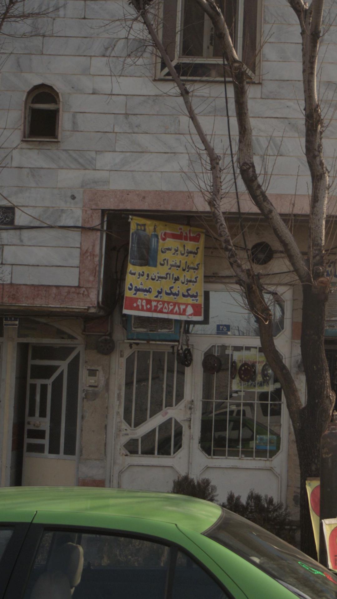 گاز پر کنی صادقی