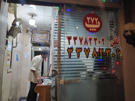 Residence boys horizonاقامتگاه پسرانه افق