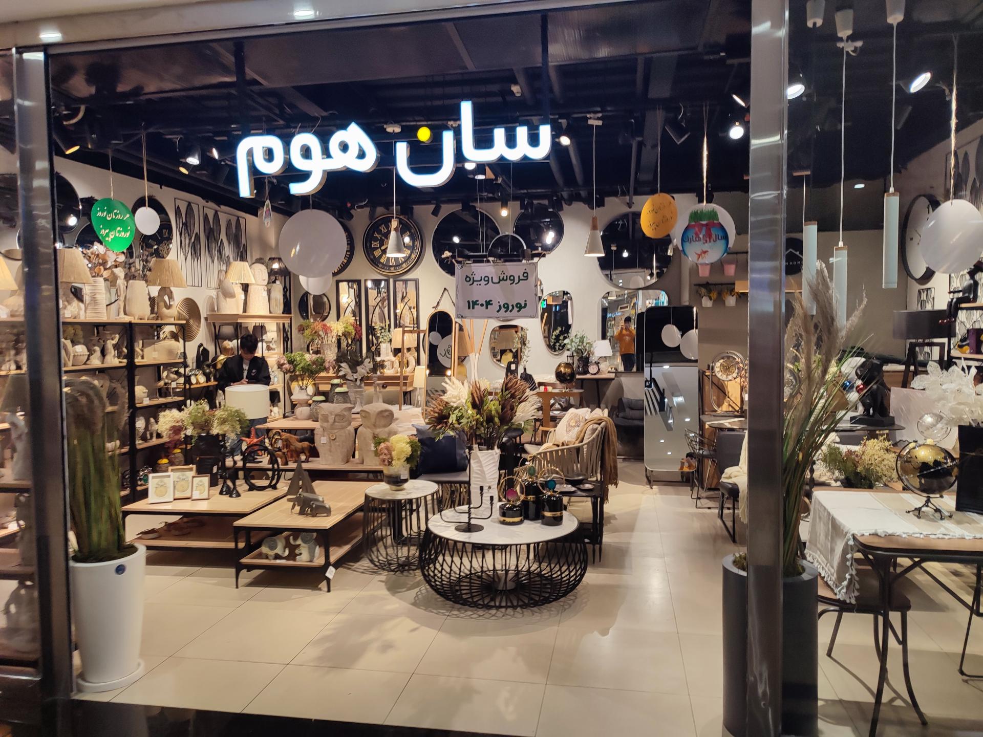 تزیینات و دکوراسیون فاخته
