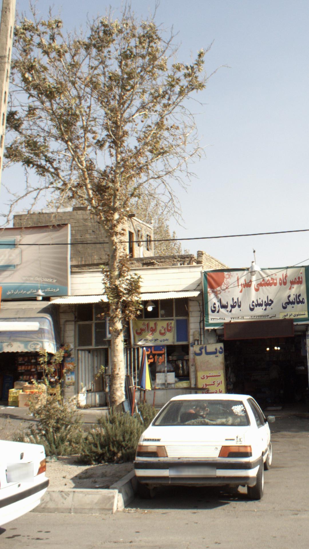 نان سنگک کوهسار