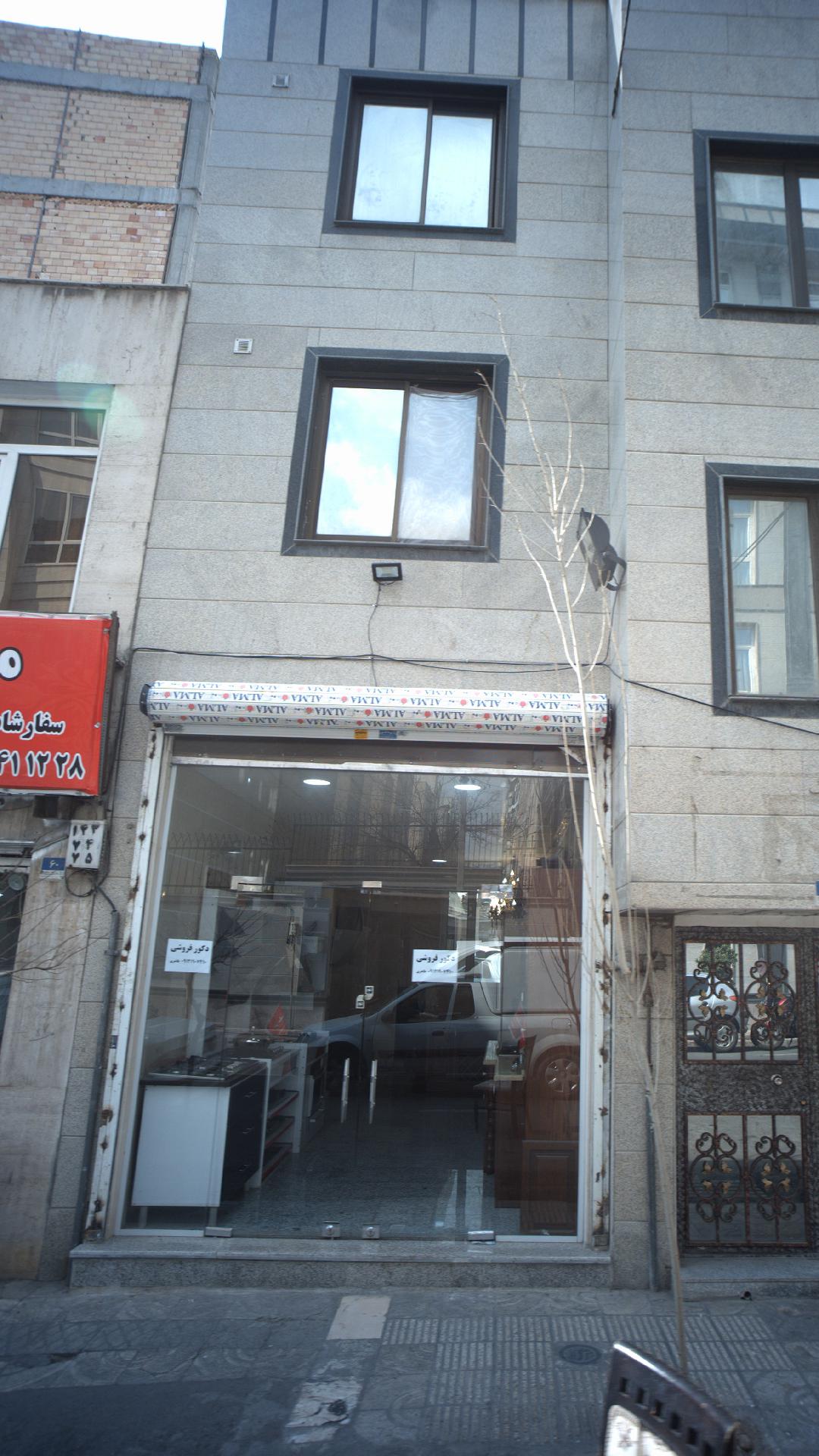 دکور فروشی