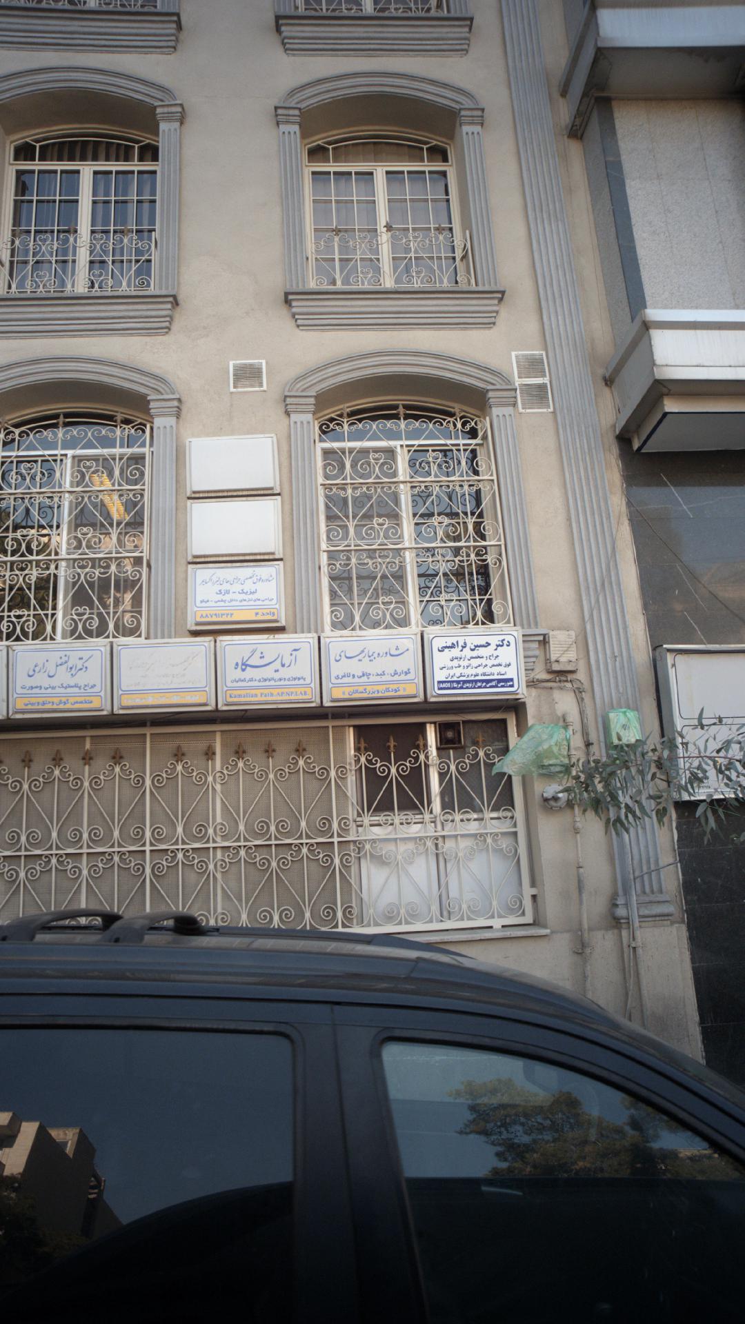دنیای درون(خدمات روانشناسی)