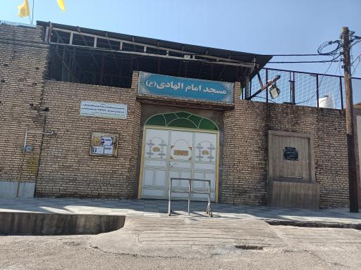 الهادی