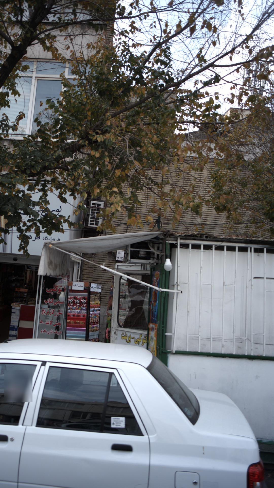 دکه