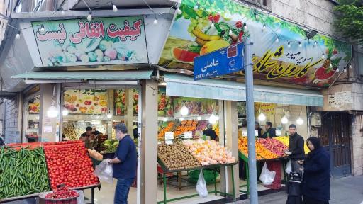 سوپر میوه ابیدر