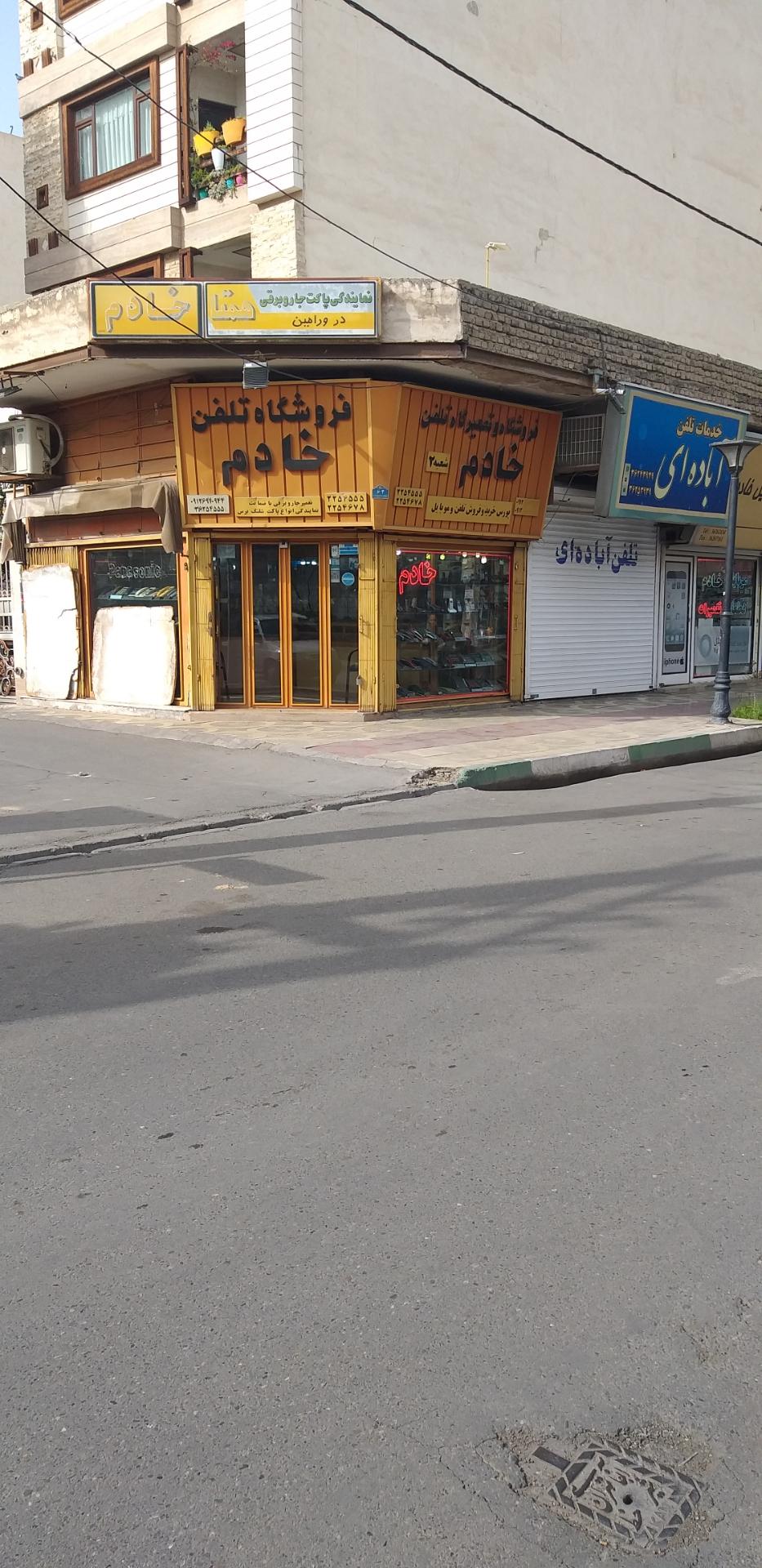 فروشگاه موبایل کلاسیک