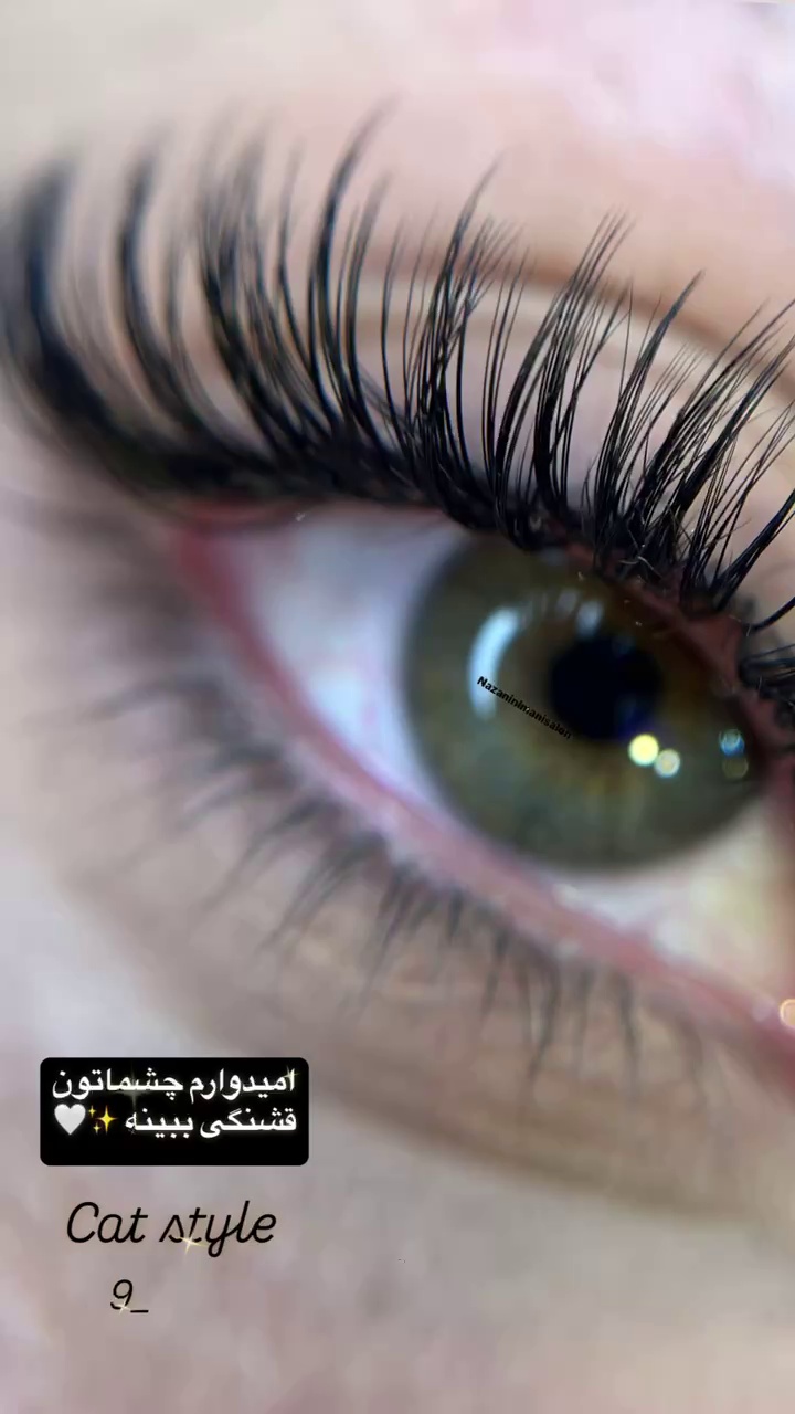 آرایشگاه زنانه نازنین ایمانی