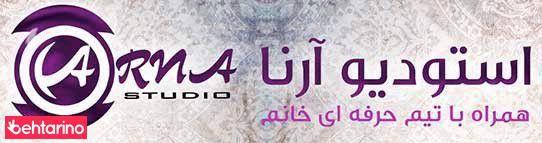 استودیو آرنا