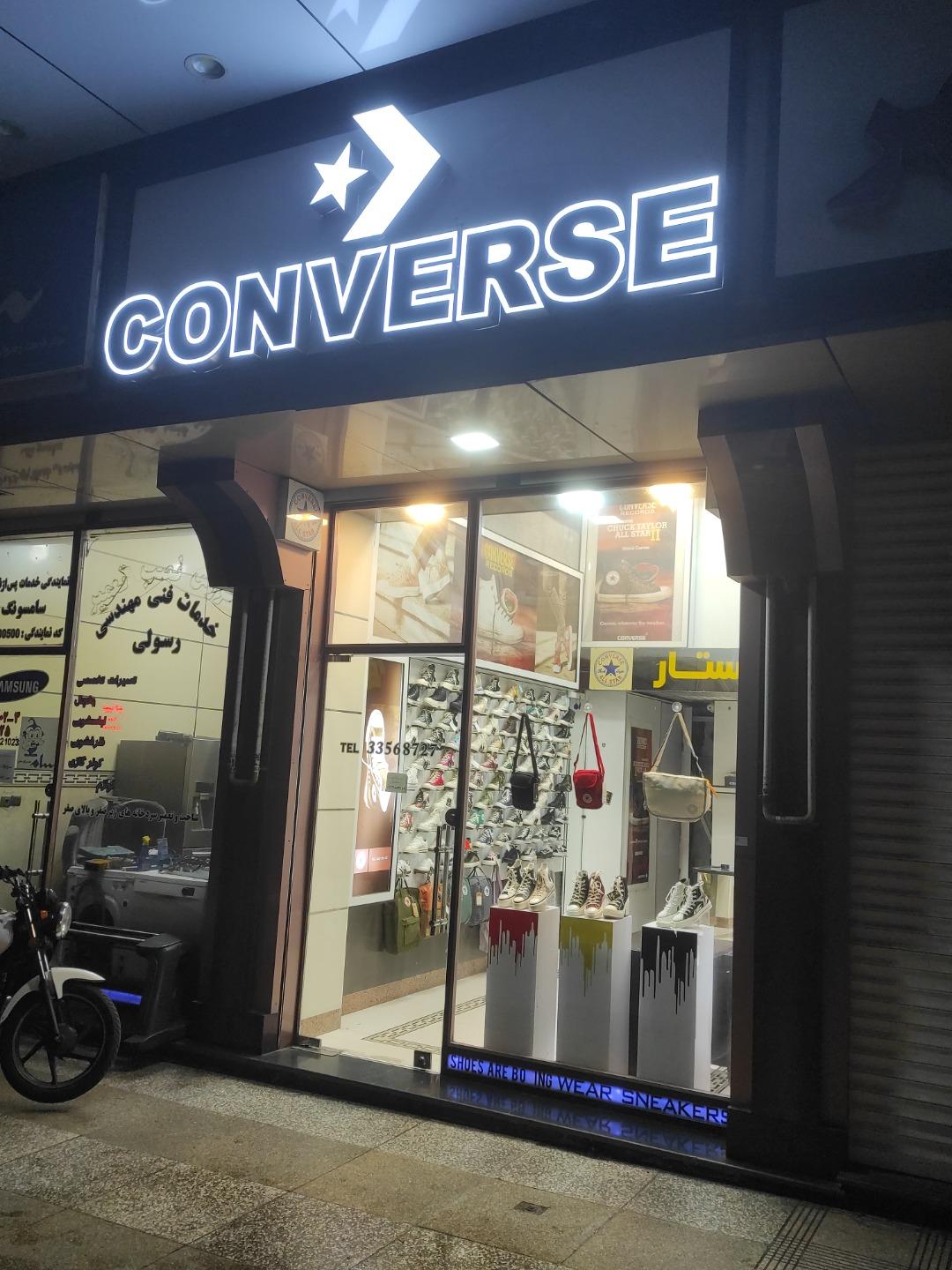 فروشگاه بامبو کیش 