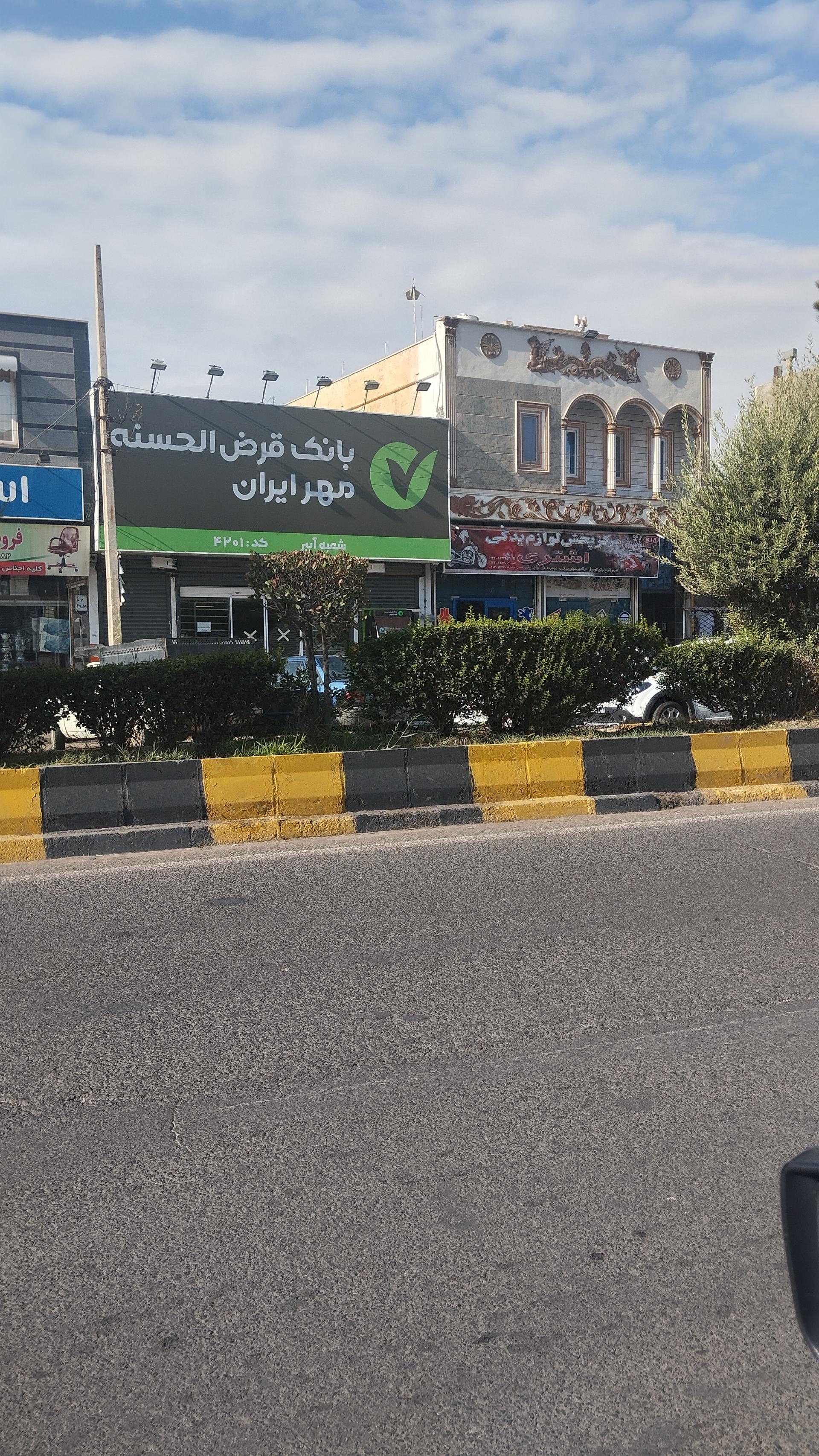 پست بانک شعبه طارم