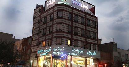 شیرینی سن سون