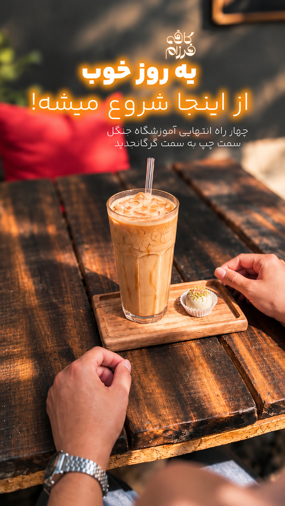پیتک قلعه