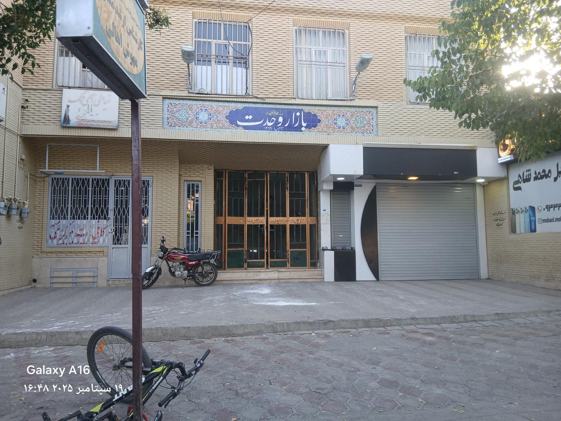 پاساژ سلسبیل