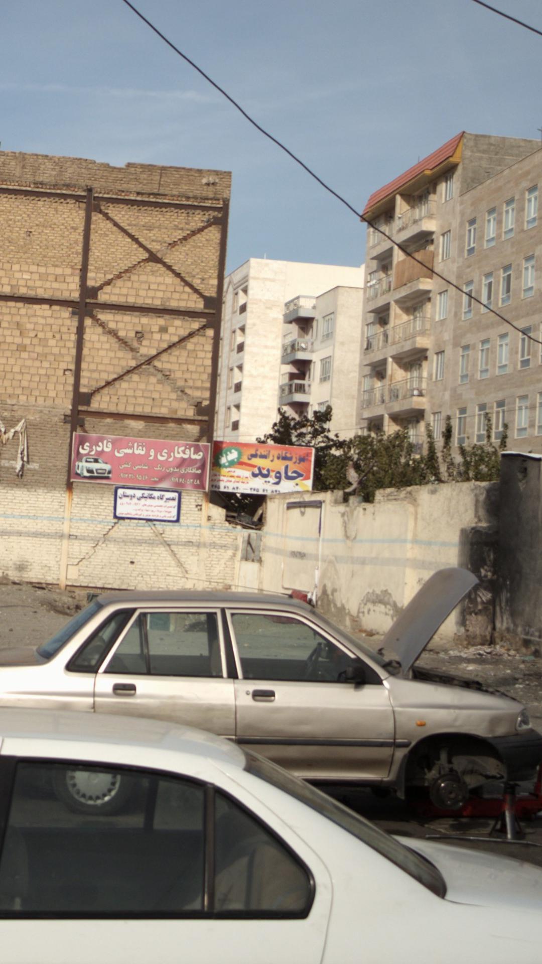 آموزشگاه رانندگی جاوید