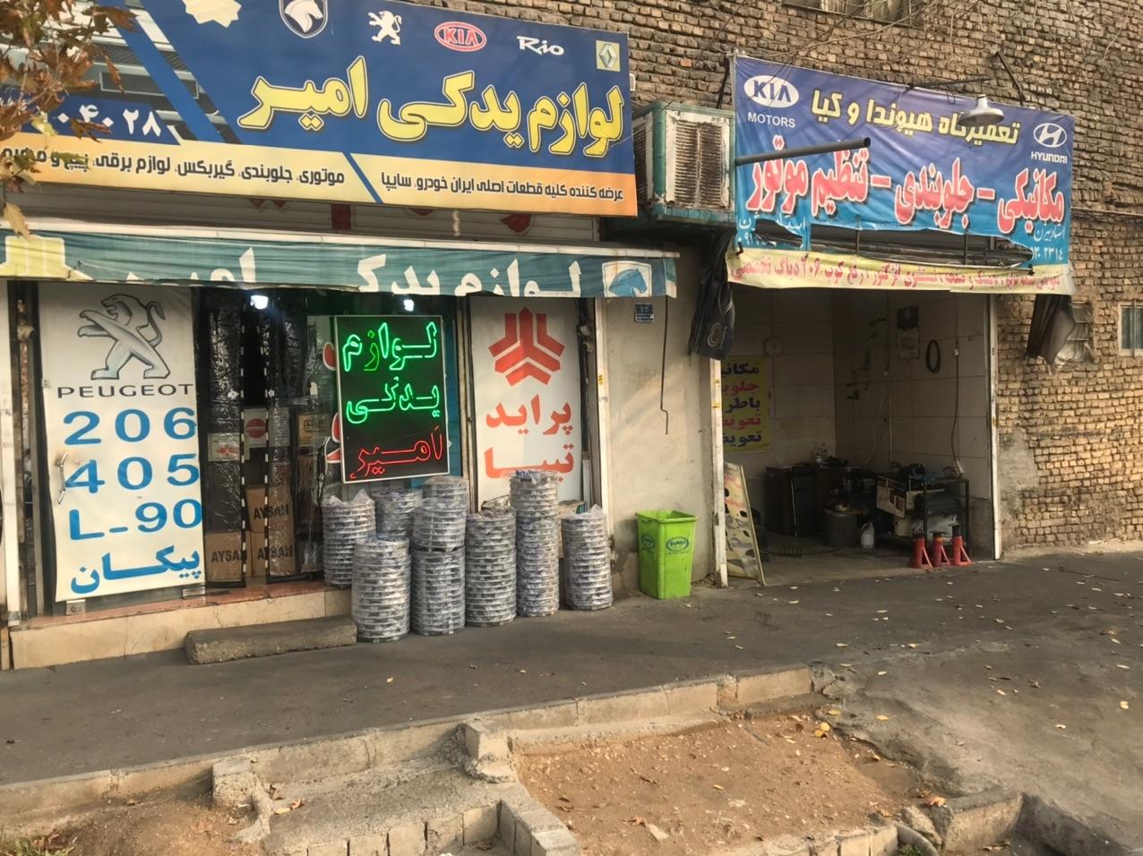 رنو مرکزی