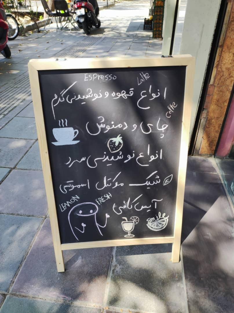 کافه بلک پینک