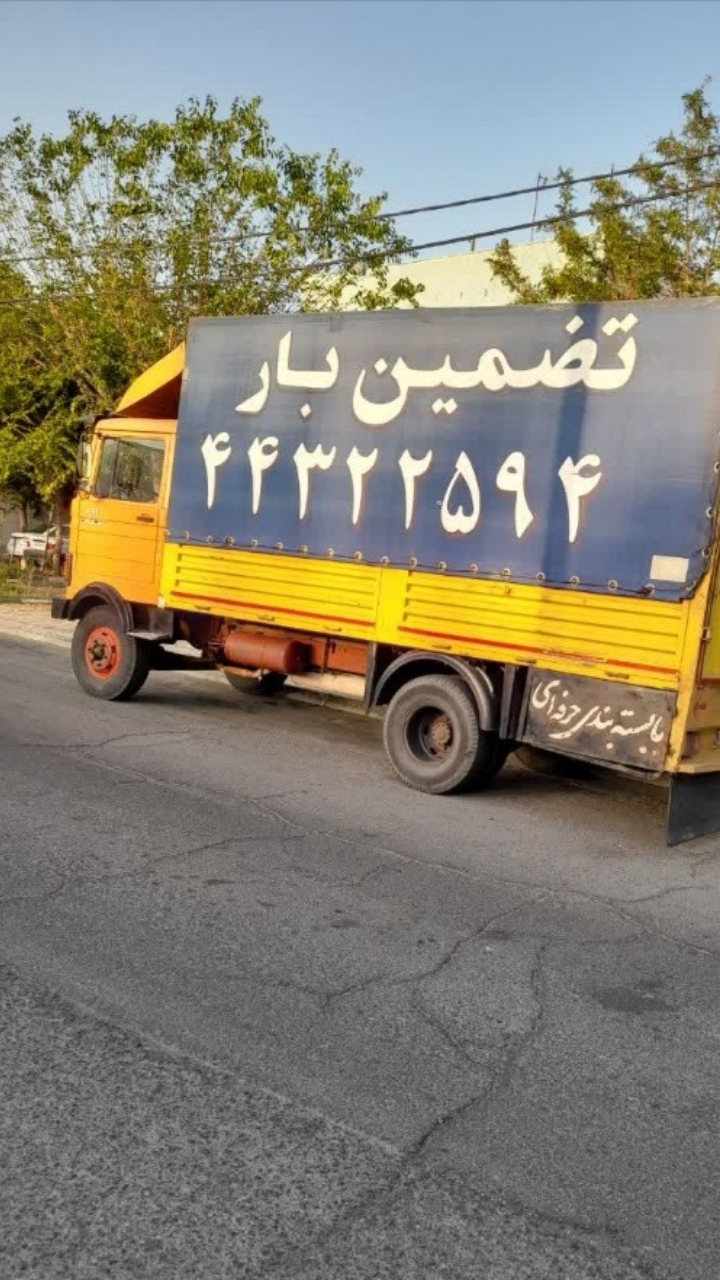 حمل و نقل همت