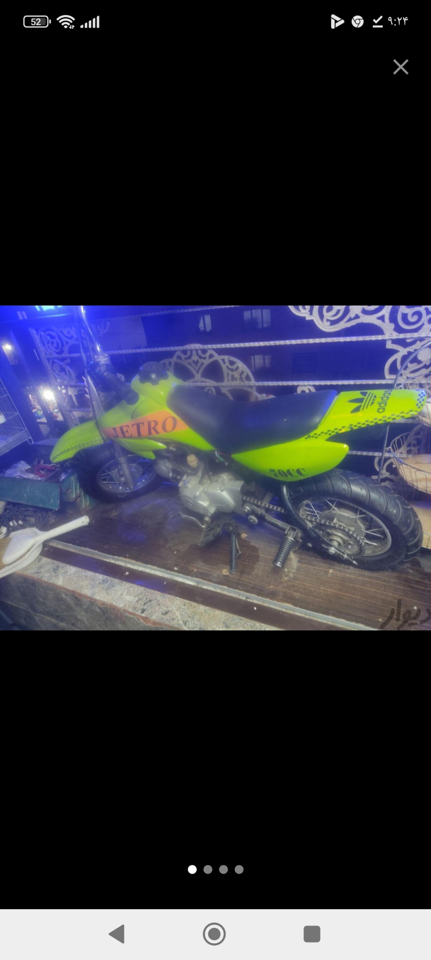 فلافل گل یاس