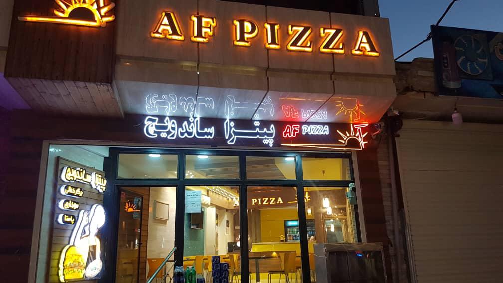 پیتزا آفتاب