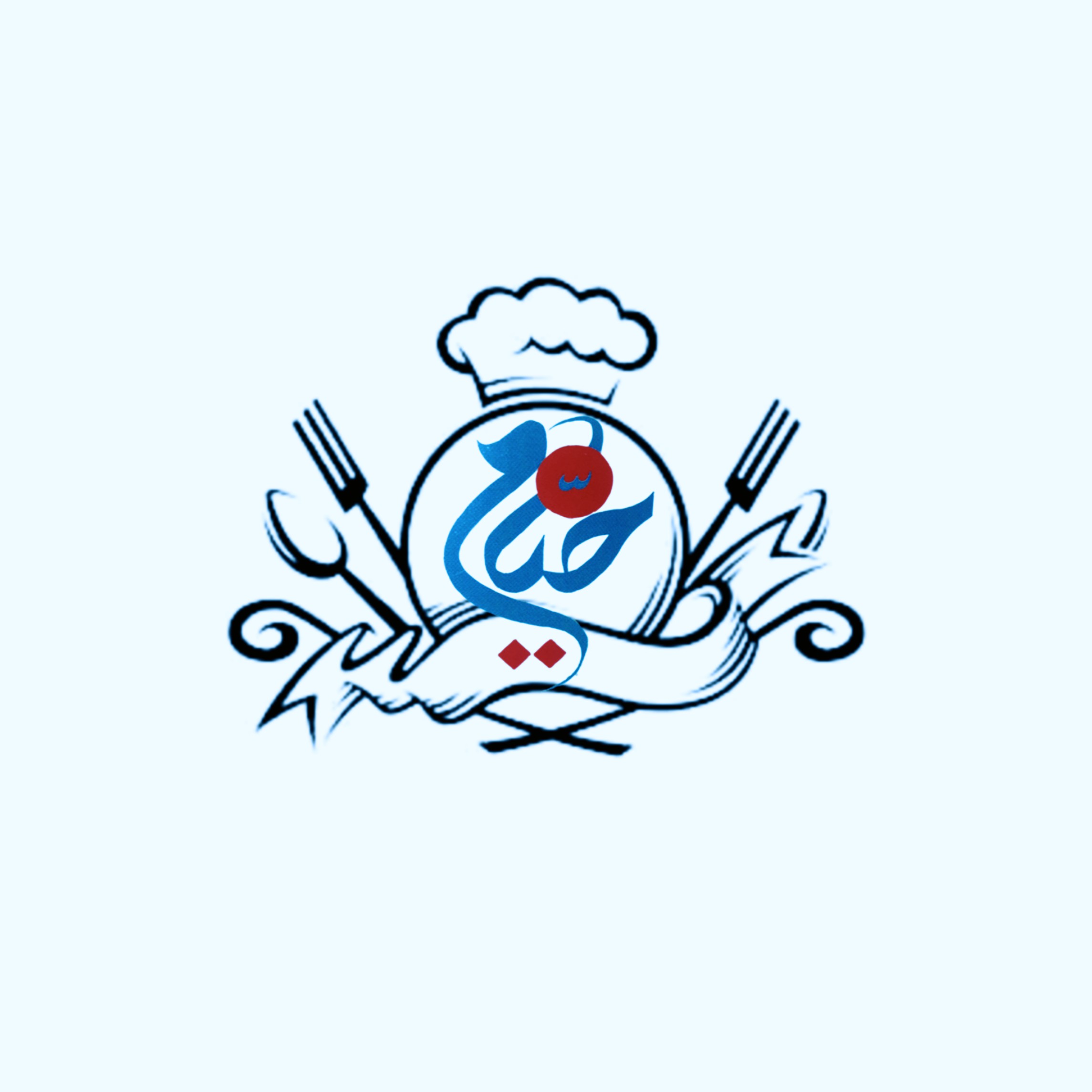 رستوران خیام سرخه