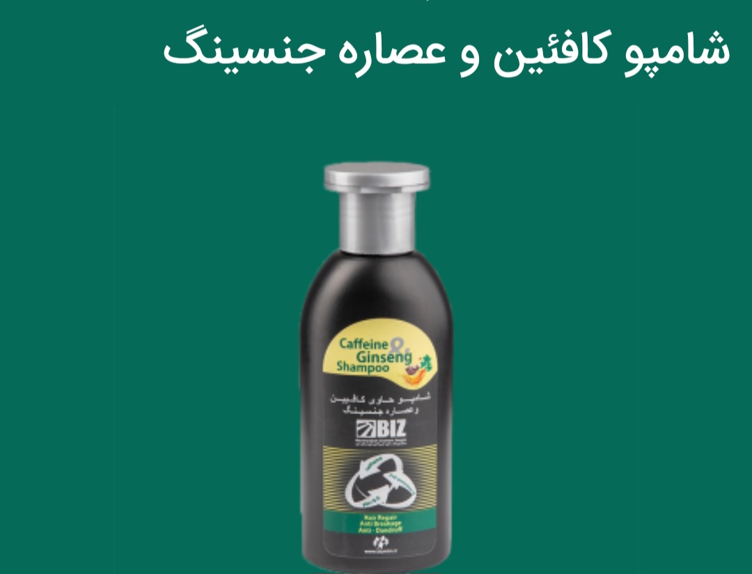 Foroshmahsolatbot فروش محصولات ارایشی به